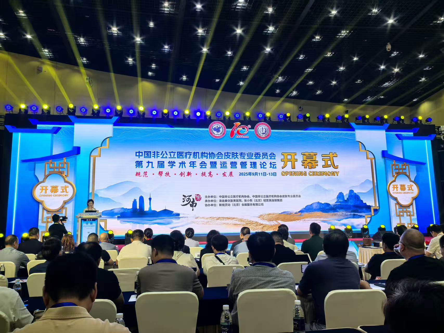 微信图片_20250912092728_179_132 - 副本.jpg